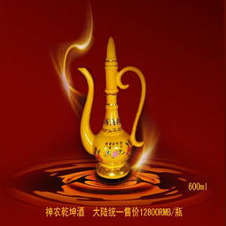 神龍保健酒產(chǎn)品 產(chǎn)品圖片 加盟店怎么樣