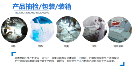 廣州尚研-集研發(fā)、生產(chǎn)、銷售、服務一體的體系OEM/ODM貼牌工廠價格、電話、圖片