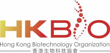 香港生物科技協(xié)會(huì)第二屆生物科技視界