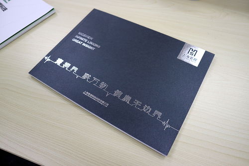 從平面設(shè)計(jì)到實(shí)體印刷 書裝藝術(shù)的完整流程解析